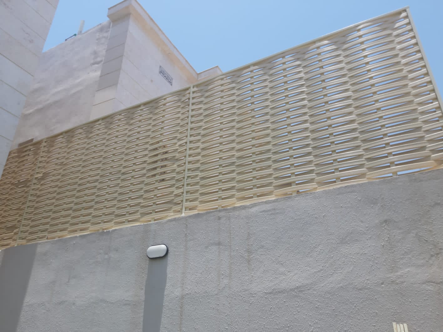 صورة ساتر للحماية